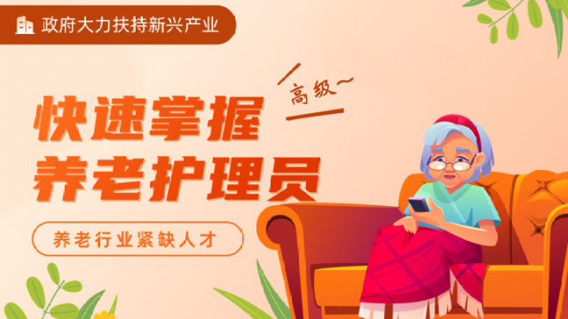 课程封面