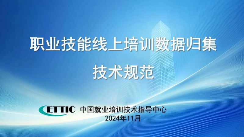 课程封面