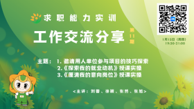 课程封面