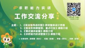 课程封面
